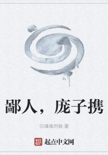 My Dear, Pang Ziqian