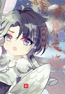 The Journey of Rising from Death