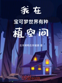 I Have Room to Grow in the Pokémon World