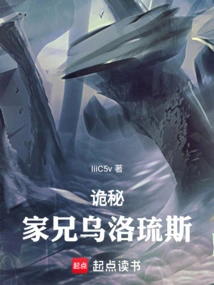 Secret: My Brother Ouroleus!