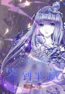 Douluo Signs Hanzo at the Beginning