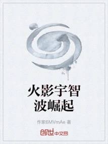 The Rise of Naruto Uchiha