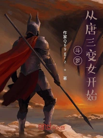 Douluo: Starting from Tang San