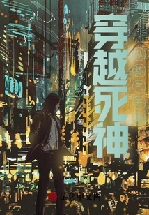 Traveling Through Death Starts with Qi Training