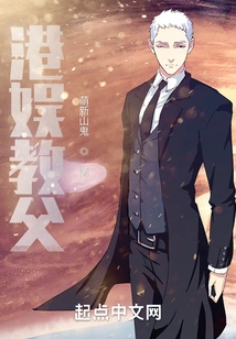 Godfather of Hong Kong Entertainment