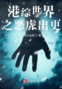 Hong Kong Tv Series the Evil Tiger is Released