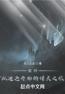 Ultra: Starting from Tiga