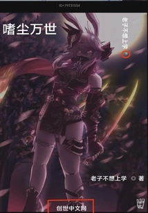 Love the World Forever