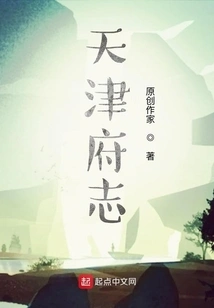 The Revenge of a Rich Young Master