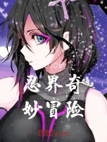 Jojo's Bizarre Adventure