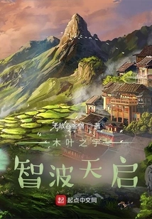 Uchiha Apocalypse of Konoha