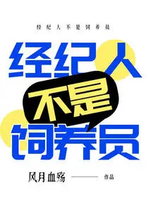 Brokers Are Not Breeders