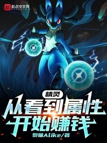 Elf: Start Making Money by Seeing the Properties