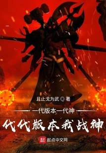 Each Generation Has a Version of God, and Each Generation Has a Version of Me, the God of War