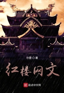 Red Mansion Online Articles