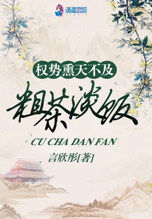 The Power is Not as Good as the Simple Meals