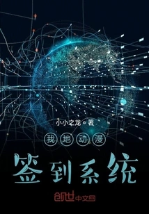 My Animation Sign-in System