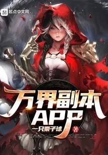 Wanjie Copy App