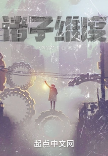 Dimensions of the Various Disciples