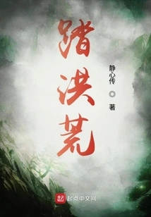 Traveling into the Wilderness