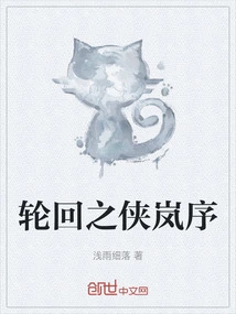 Lan Xu, the Hero of Samsara