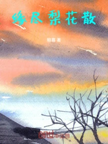 The Pear Blossoms Are Scattered