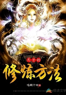 Genius Training Method