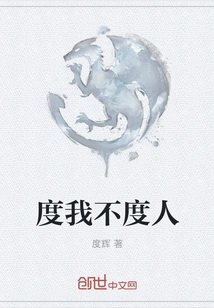 Save Me but Not Others