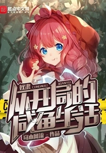 A Salty Life Starting as a Slave