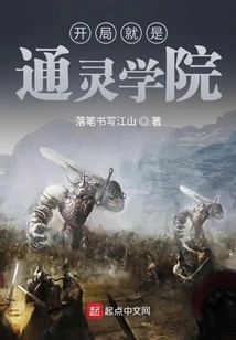 Alchemist Battle for Azeroth