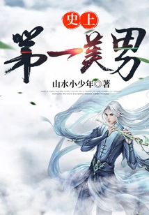 The Most Handsome Man in History