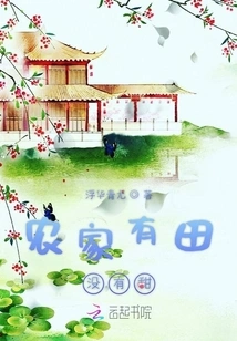 Farmers Have Fields but No Sweetness