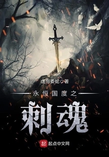 Thorny Soul of the Eternal Kingdom