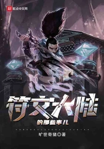 Things About Runeterra