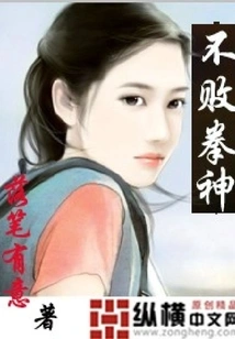 Undefeated Boxing God