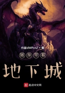 Take the Dungeon with You