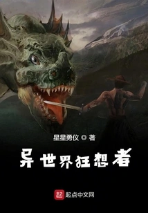 Another World Dreamer