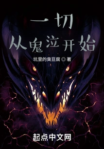 Everything Starts with Devil May Cry