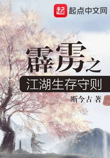 Pili's Jianghu Survival Code