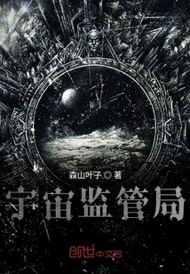 Space Regulatory Agency