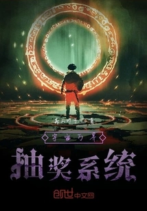 Universe Lottery System