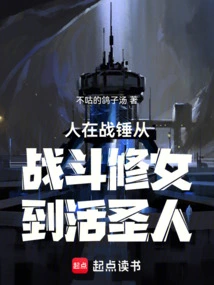 People in Warhammer: from Battle Sisters to Living Saints