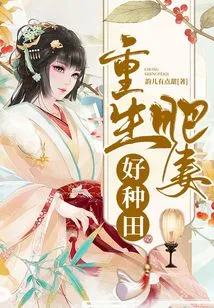 Reborn Fat Wife is Good at Farming