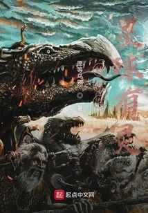 The Primitive Planet Has Spirit