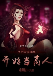 Become an Expert Starting from Qibao Glazed Pagoda