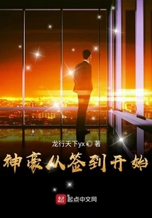 Shenhao Starts from Signing In