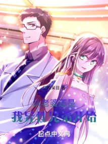 Starting from My Wife or My Opposite-sex Brother