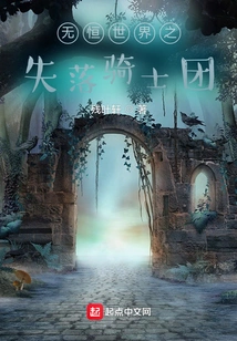 Parallel Universe Rhapsody