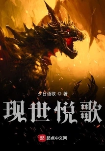 Fire and Blood