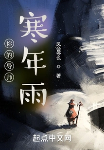 Your Mentor Han Nianyu